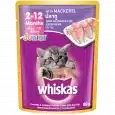 Whiskas Pouch 2-12 Months Junior Mackerel 80g